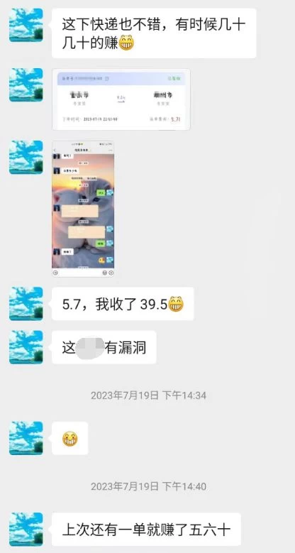 清风社-让每个网络新手在网上赚取第一桶金