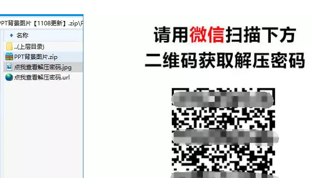 清风社案例分享-月入上万的高端玩法!将“虚拟产品”价值放大十倍