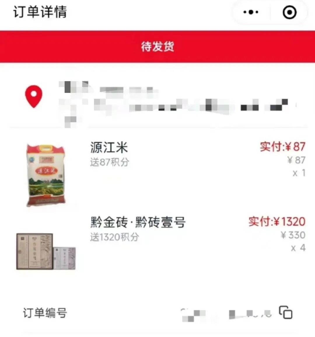 长期团队项目，预约茅台，中签一单利润600元/1000元+