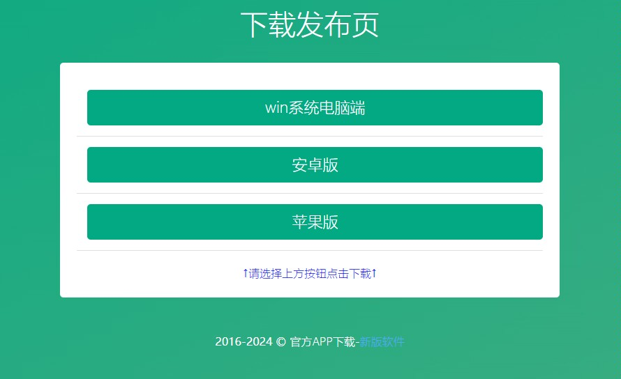 【重要通知】版本大更新！请各位黑鲨阁软件用户及时搬迁到最新客户端！