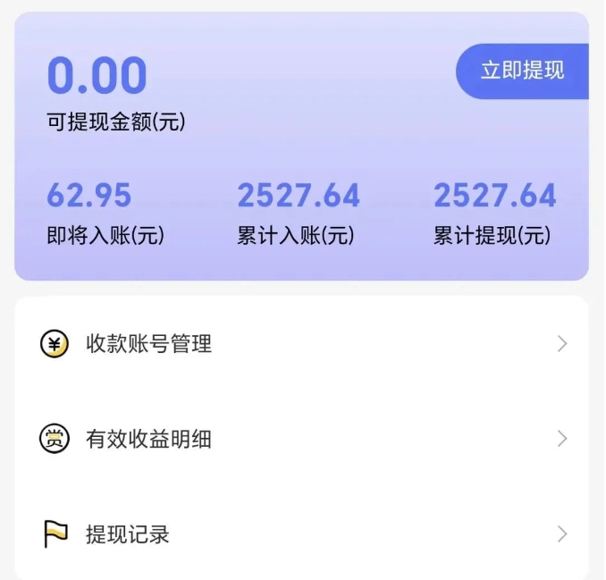 看广告赚钱，单机日入10元-30元，可多号同时操作