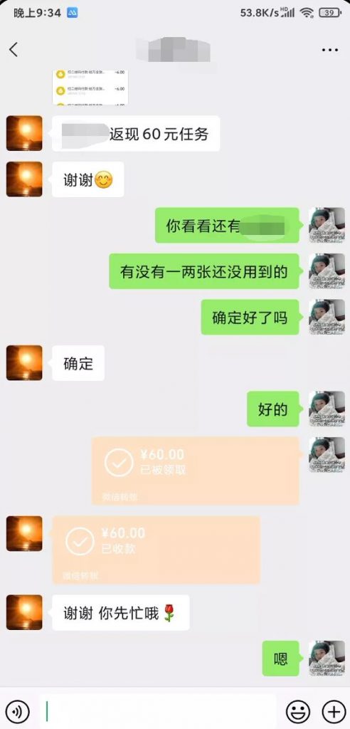 清风社正式推出永久版