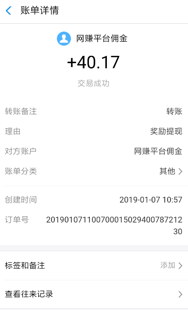 关于清风社任务栏目的说明