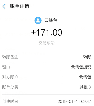 关于清风社任务栏目的说明