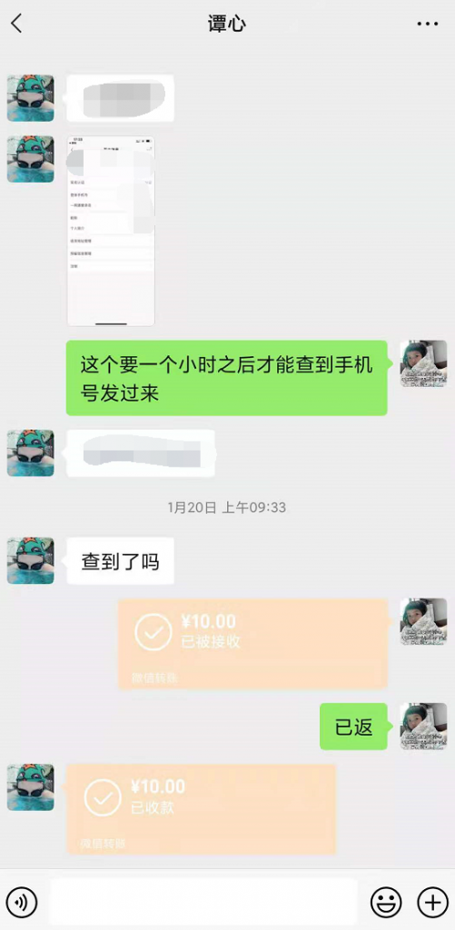 清风社软件部分用户任务收益合集