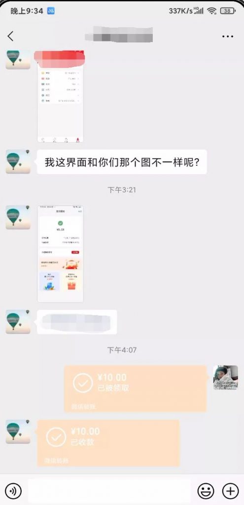 清风社正式推出永久版