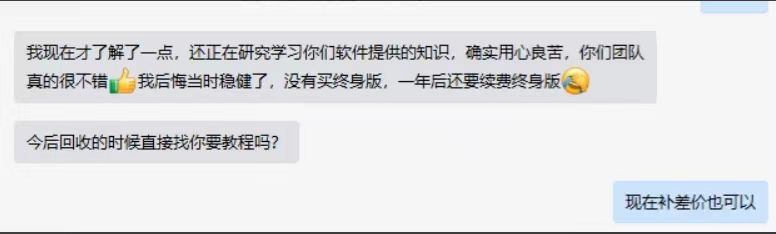 致米宝库-让每个网络新手在网上赚取第一桶金