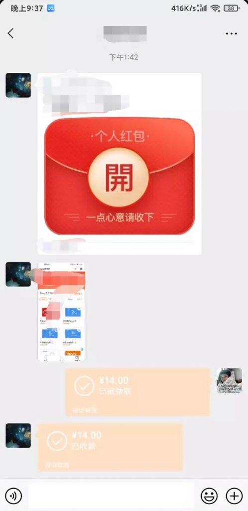 清风社正式推出永久版